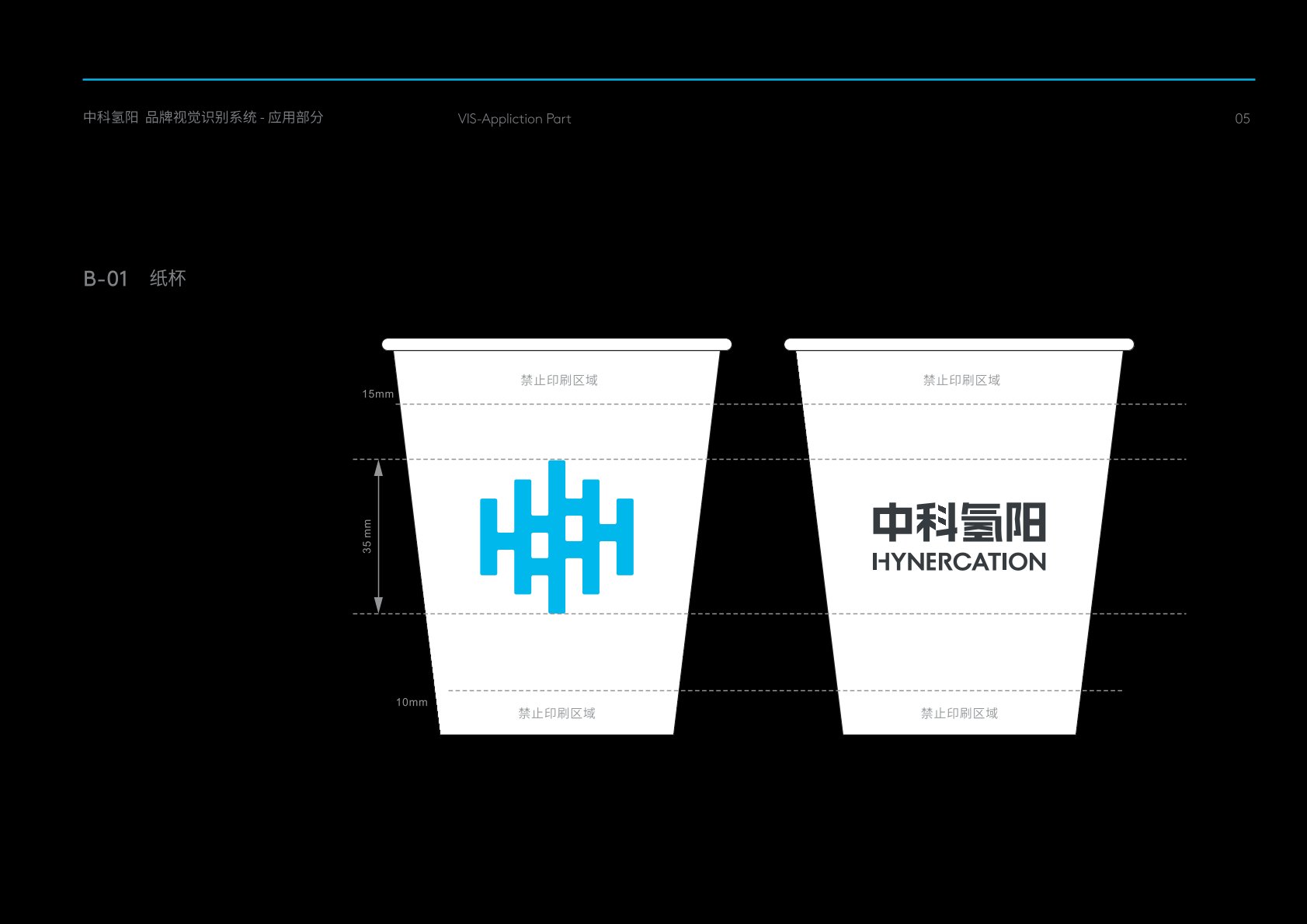 余杭区VI设计公司的发展说明很多企业逐渐的成型